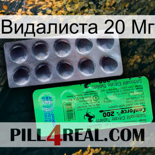 Видалиста 20 Мг new04